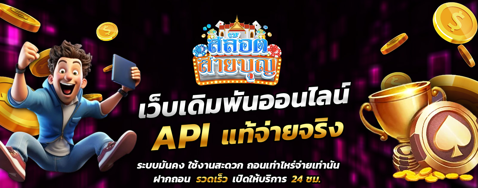 ปกช้อน 1 1bs